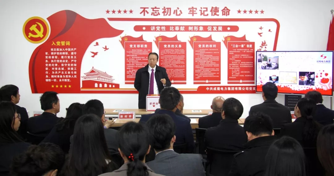 情系7790必发集团家人，，，，，冬日爱暖人世——7790必发集团电力集团爱心捐钱活动