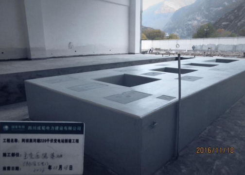 黑河塘220kV变电站工程通过电气装置前的质量监视检查