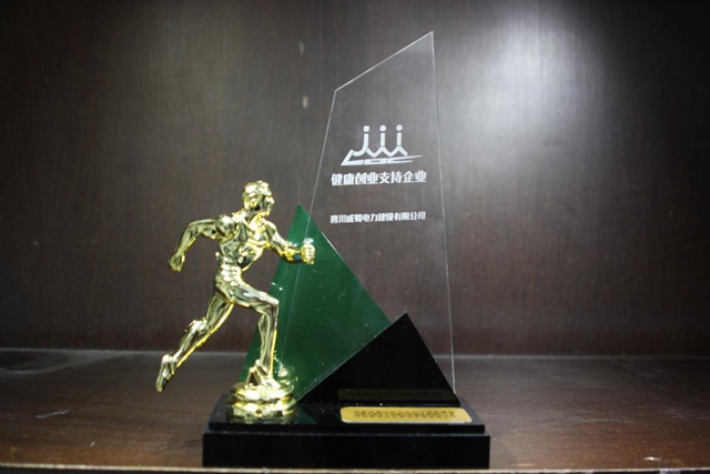 康健事情 康健生涯 我们在行动