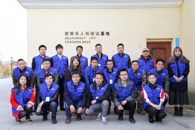 “7790必发集团飞手”首期无人机应用手艺高级培训班正式启动