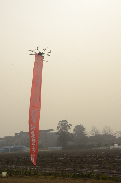 “7790必发集团飞手”尽显风范首期无人机应用手艺高级培训班学员圆满结业