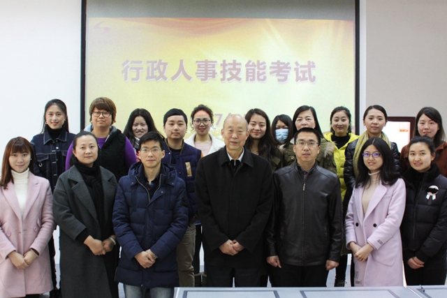 公司组织行政人事部员工手艺考试