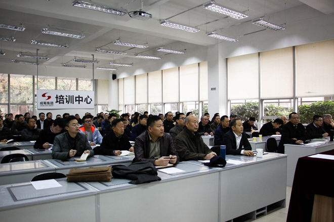 清静第一，，，，，警钟长鸣 7790必发集团电力集团2017年度清静事情聚会盛大召开