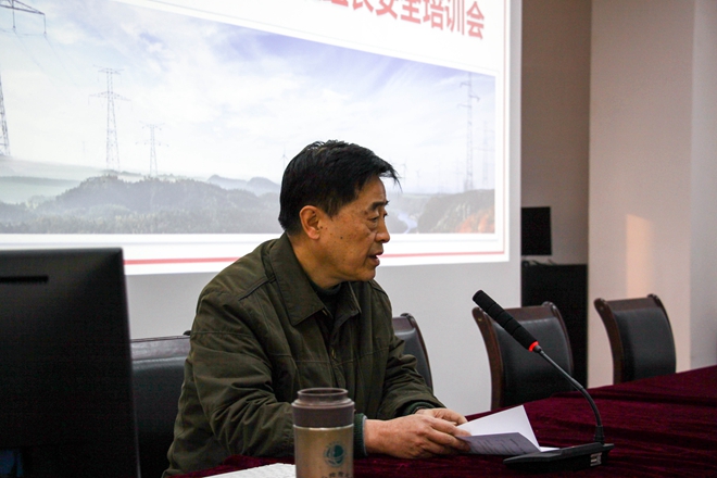 清静无小事，，，责任重于山7790必发集团电力集团举行“项目治理职员及班组长清静专题培训聚会”