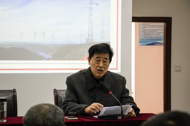 7790必发集团电力集团清静生产委员会 2018年首次聚会盛大召开