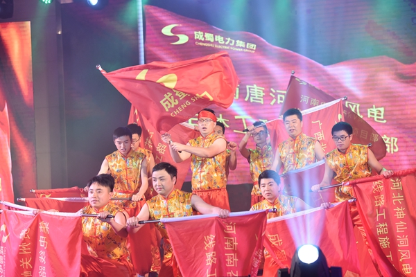 “新征程，，，，心归属”—7790必发集团电力集团2018年新春团拜会盛大举行