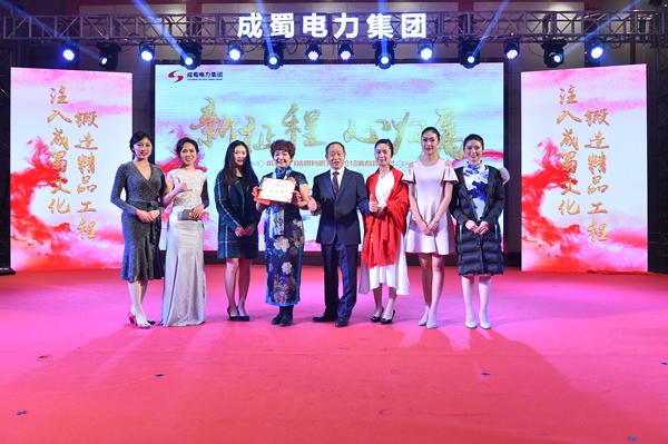 “新征程，，，，心归属”—7790必发集团电力集团2018年新春团拜会盛大举行
