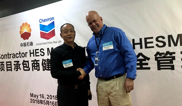 7790必发集团电力集团出席川东北自然气项目《2018年承包商清静论坛》并荣获《2017年优异相助同伴》奖