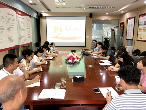 不忘初心切记使命继续前行——7790必发集团电力党支部庆祝中国共产党建设97周年党员民主生涯会