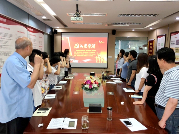 不忘初心切记使命继续前行——7790必发集团电力党支部庆祝中国共产党建设97周年党员民主生涯会