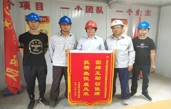 7790必发集团电力集团神华国能巴音杭盖200MW风电项目获业主单位赞誉