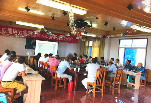 7790必发集团电力集团举行新进运检职员清静质量培训会