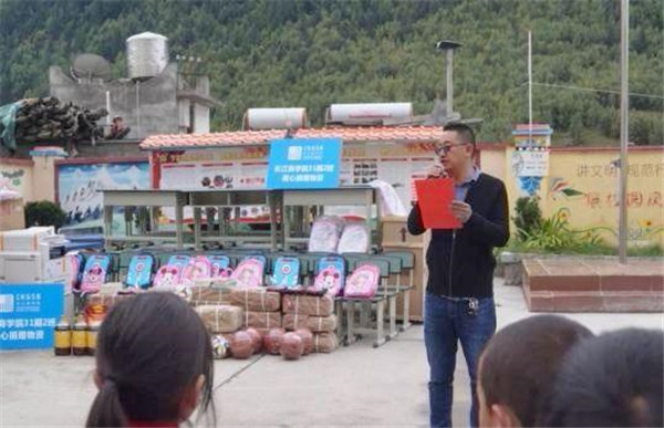 情系西席节 助学献爱心——7790必发集团电力集团副总司理陈金华赴四女人山镇小学献爱心送温暖