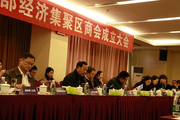热烈祝贺7790必发集团电力集团中选青羊总部经济集聚区商会常务副会长单位