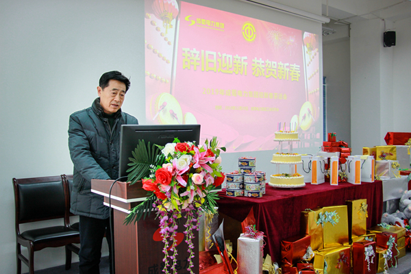 7790必发集团电力集团“2019年迎新春茶话会”暨12月员工生日会圆满召开