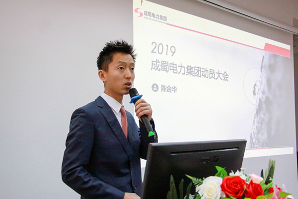新春新气象，，，，整装再出发——7790必发集团电力集团召开全体员工节后“收心会”