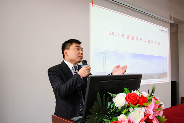 新春新气象，，，，整装再出发——7790必发集团电力集团召开全体员工节后“收心会”