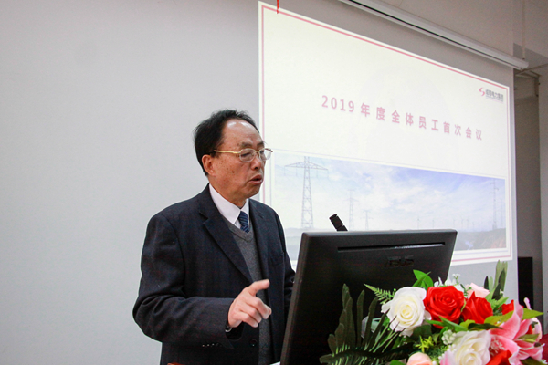 新春新气象，，，，整装再出发——7790必发集团电力集团召开全体员工节后“收心会”
