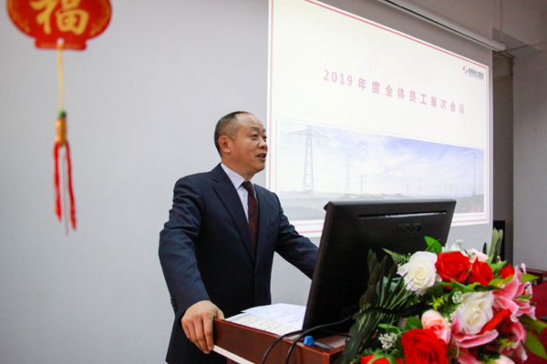新春新气象，，，，整装再出发——7790必发集团电力集团召开全体员工节后“收心会”