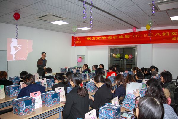 7790必发集团电力集团组织活动庆祝2019年“三八”国际劳动妇女节