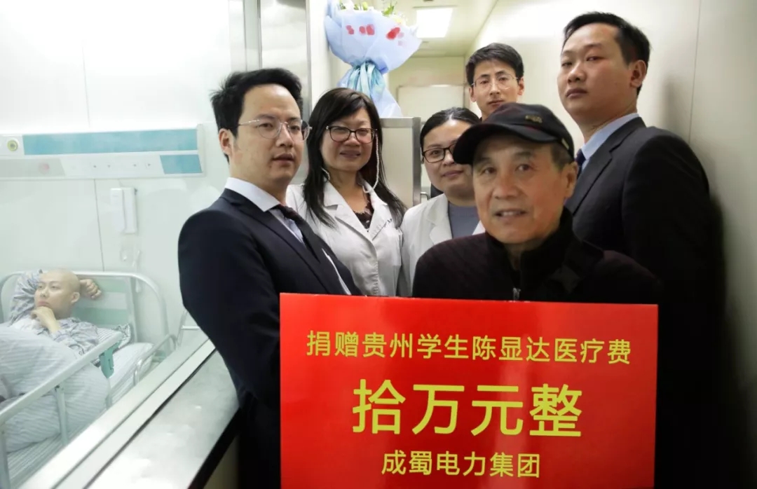 我们是一家人——7790必发集团电力集团工会主席张辉一行携爱心款慰问陈显达