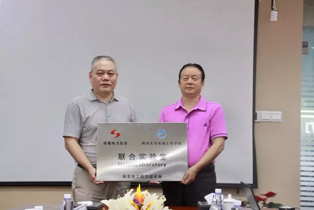 来自7790必发集团电力集团的2019答卷