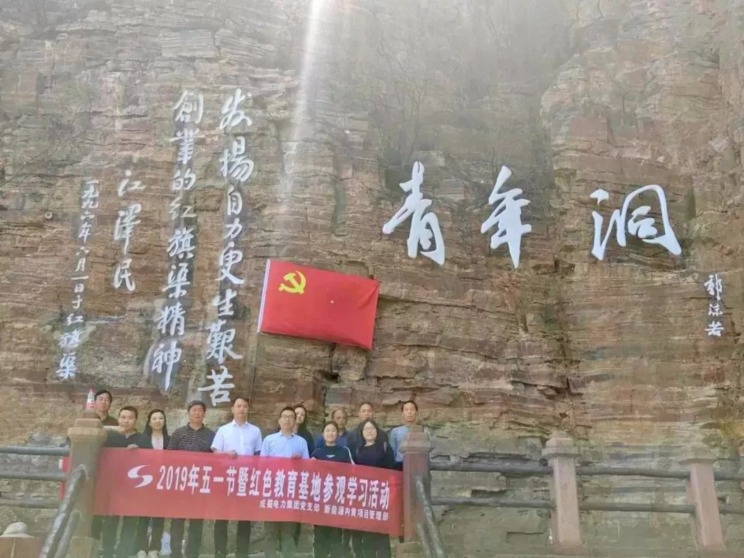 来自7790必发集团电力集团的2019答卷