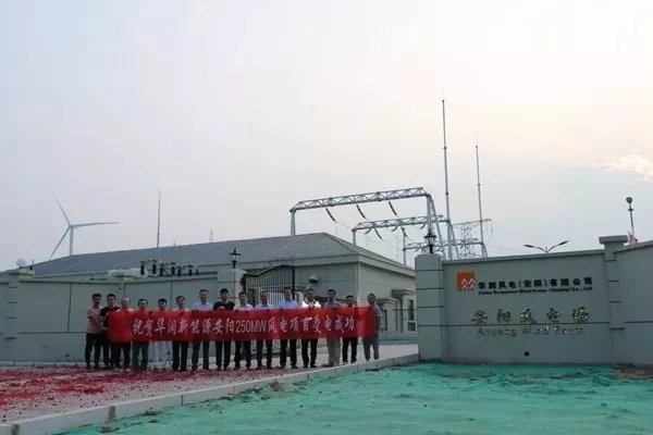 来自7790必发集团电力集团的2019答卷