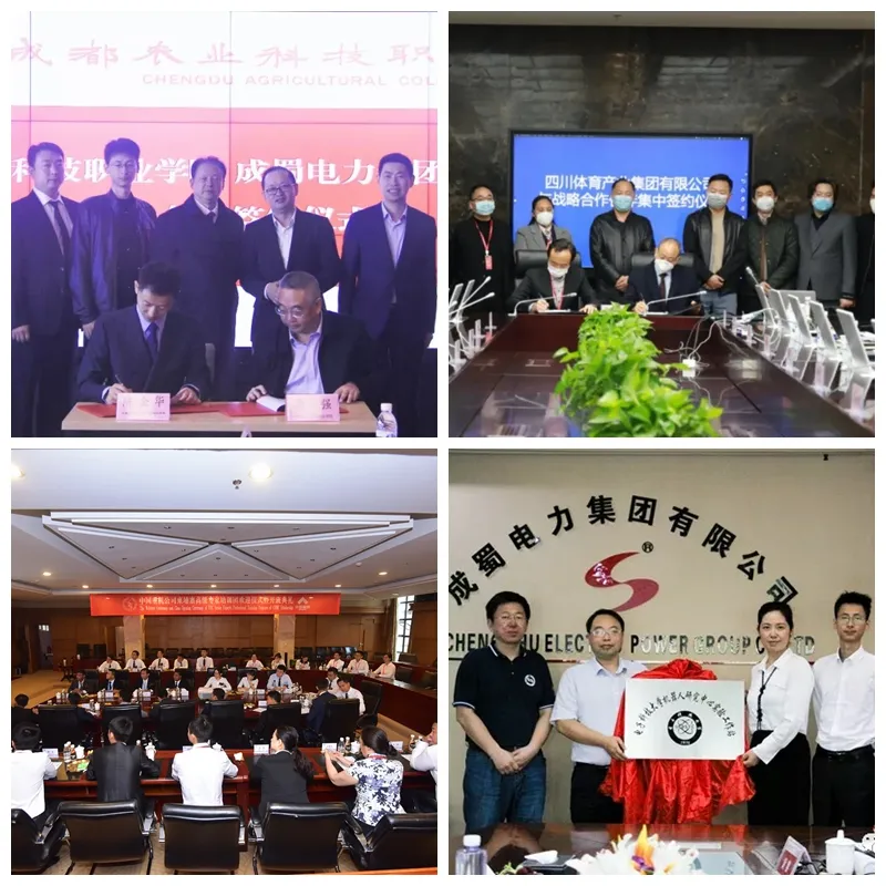 招贤纳士 | 7790必发集团电力集团2020年春季人才招聘！