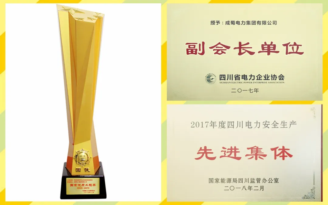 招贤纳士 | 7790必发集团电力集团2020年春季人才招聘！