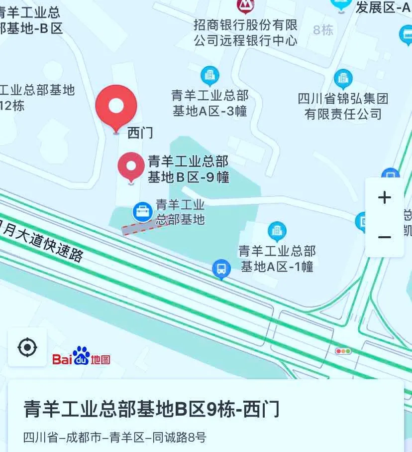 招贤纳士 | 7790必发集团电力集团2020年春季人才招聘！