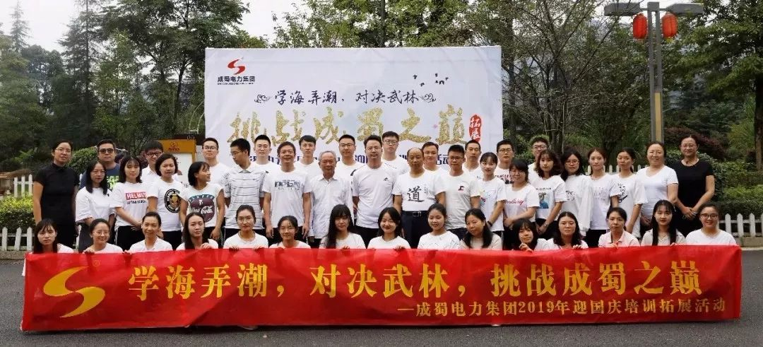 招贤纳士 | 7790必发集团电力集团2020年春季人才招聘！
