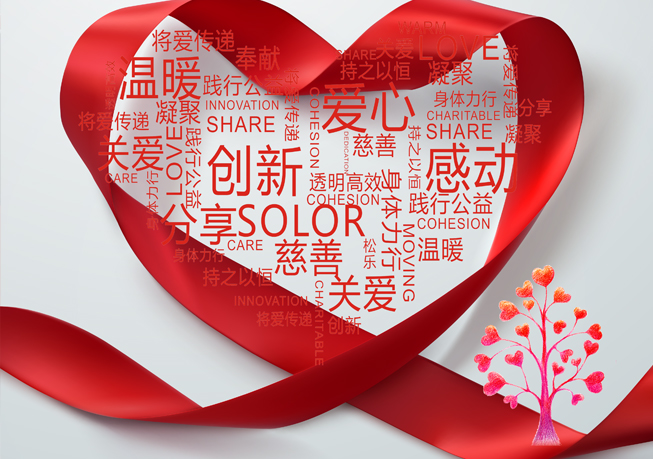 心归蜀_第3页_7790必发集团