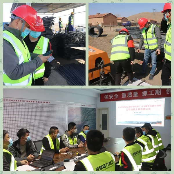 华润正镶白旗225MW风电项目举行EHS目的允许书签约仪式