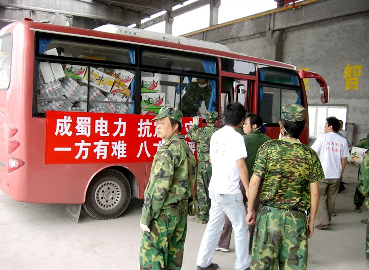 铭刻512大地动 | 防灾减灾，，，从我做起！