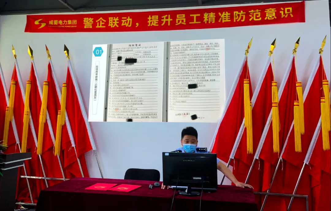 警企联动，，，，，，买通反诈宣传“最后一公里”