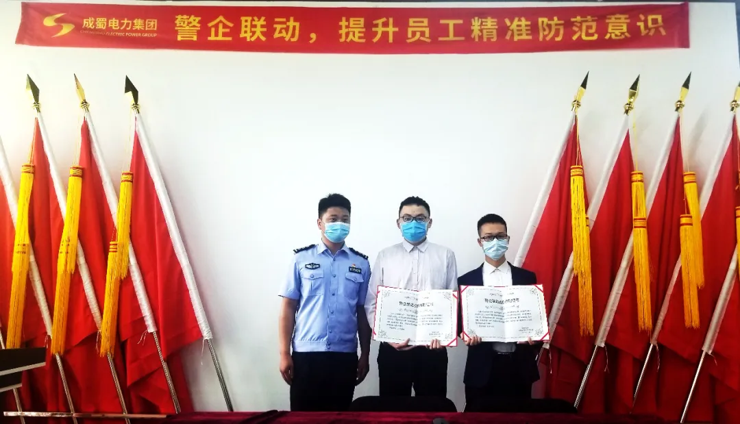 警企联动，，，，，，买通反诈宣传“最后一公里”