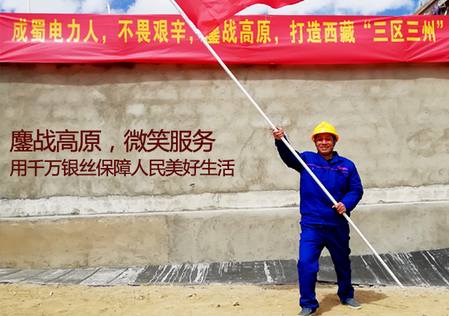 心归蜀_第3页_7790必发集团