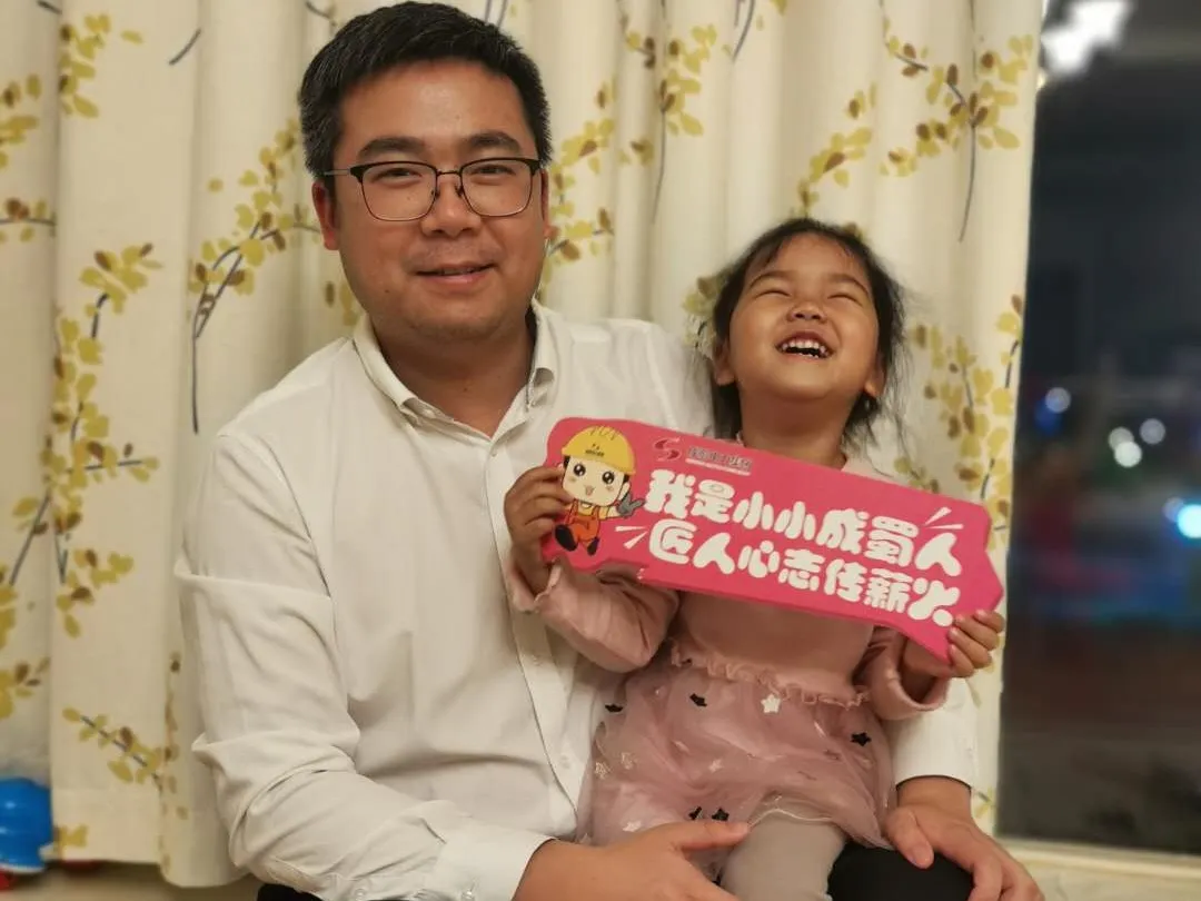 六一儿童节丨我是小小7790必发集团人，，匠人心志传薪火