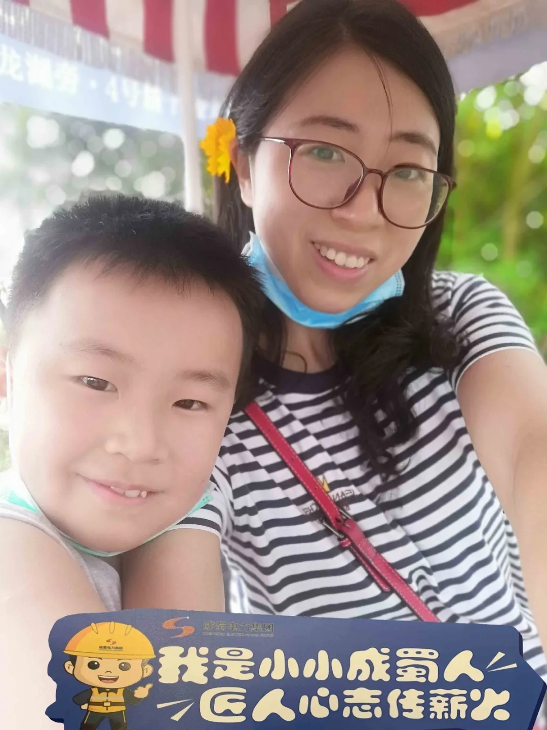 六一儿童节丨我是小小7790必发集团人，，匠人心志传薪火