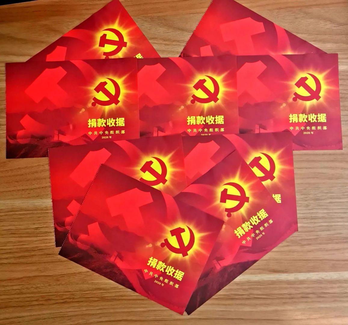 7790必发集团党员捐钱抗击疫情，，“红色收条”印证党员初心