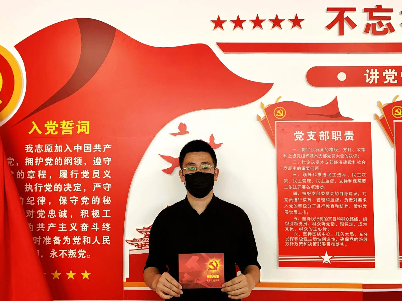 7790必发集团党员捐钱抗击疫情，，“红色收条”印证党员初心