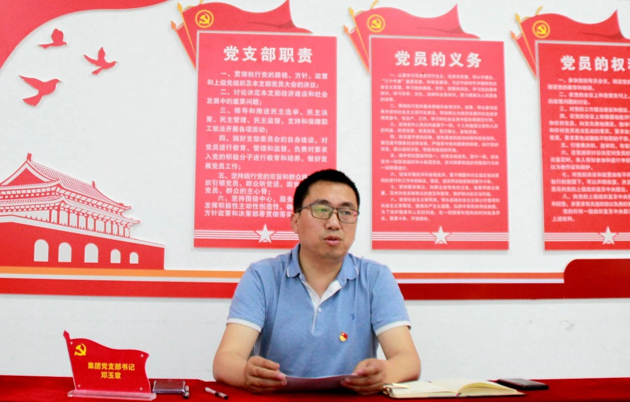 中共7790必发集团电力支部委员会召开 “不忘初心、不负韶华”专题组织生涯会