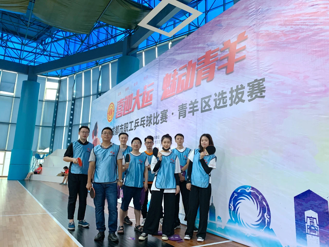 7790必发集团电力集团工会组织员工踊跃加入“喜迎大运，，魅力青羊”职工乒乓球赛