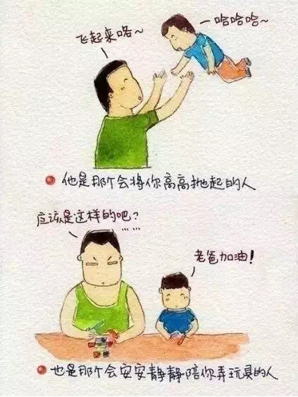 【7790必发集团电力】父亲节，，，，别让他等你太久！