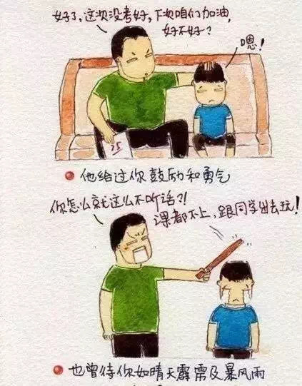 【7790必发集团电力】父亲节，，，，别让他等你太久！