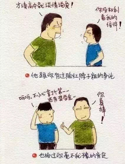 【7790必发集团电力】父亲节，，，，别让他等你太久！