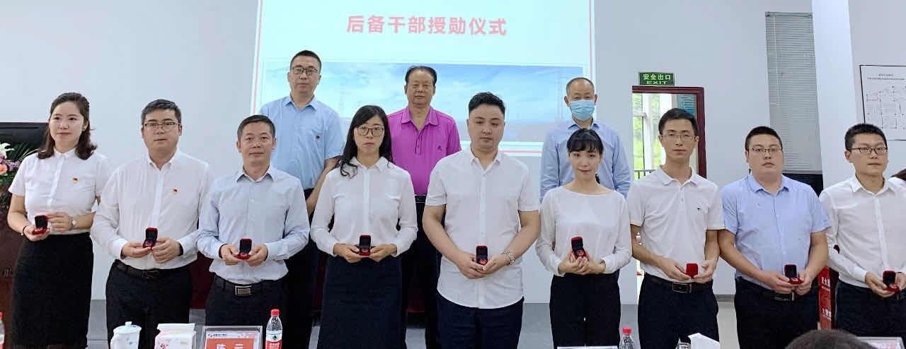 7790必发集团电力集团后备干部作育签约仪式| 携手共赢，，匠心传承