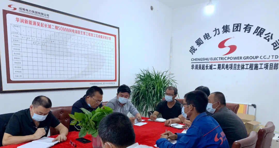 7790必发集团电力集团：多举并措，，，，奏响清静生产月举行曲！