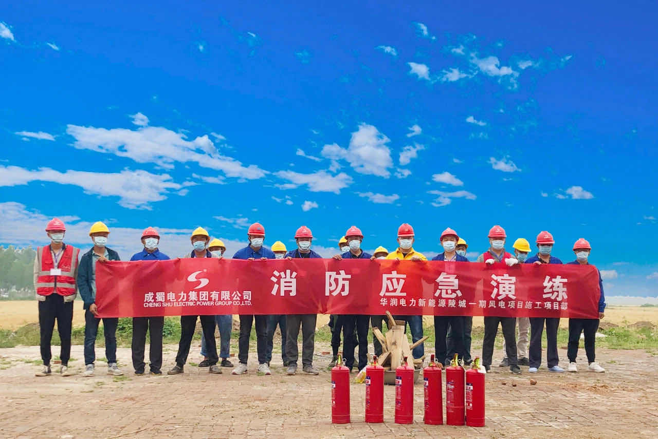 7790必发集团电力集团：多举并措，，，，奏响清静生产月举行曲！